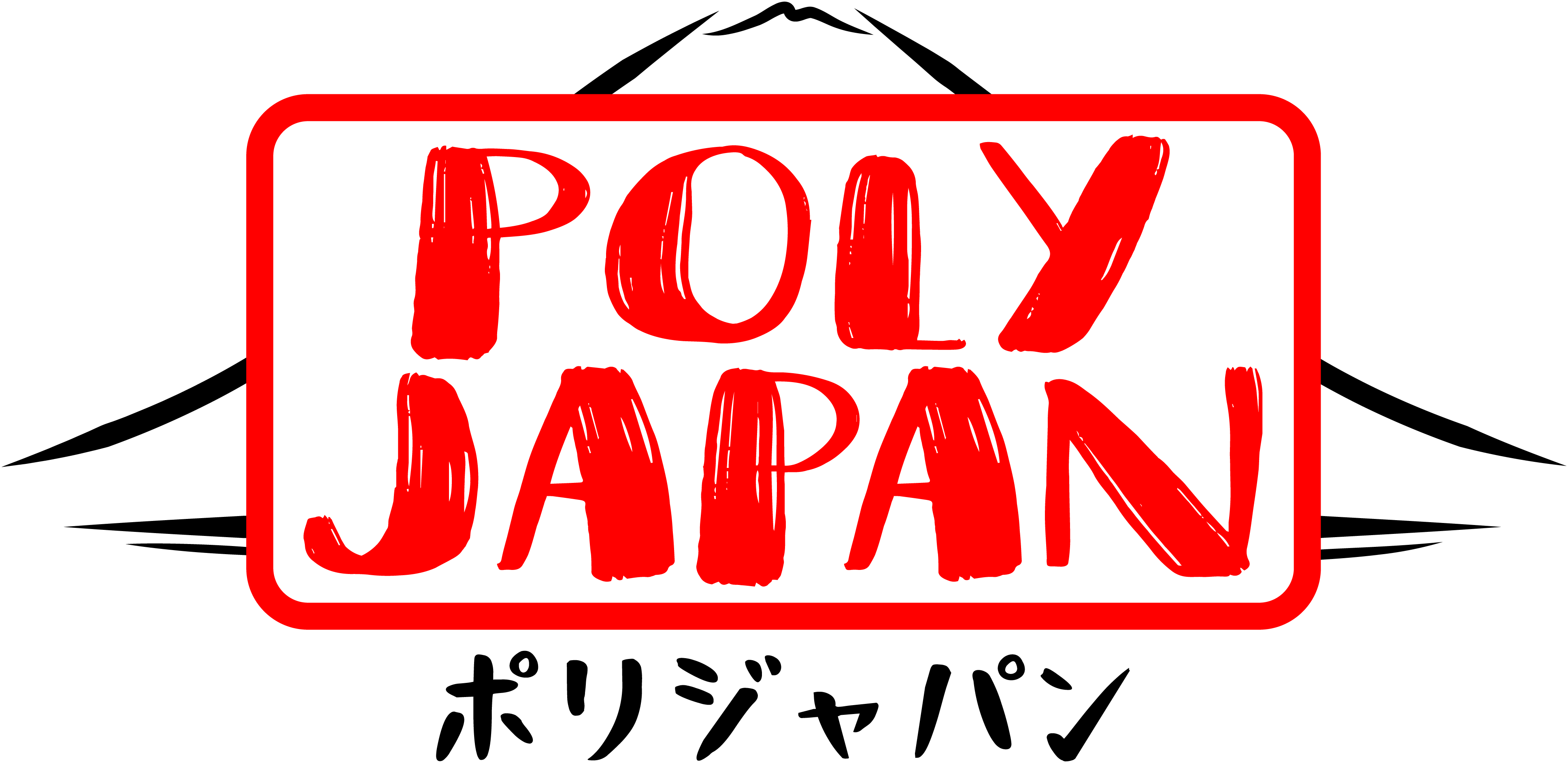 polyjapan logo