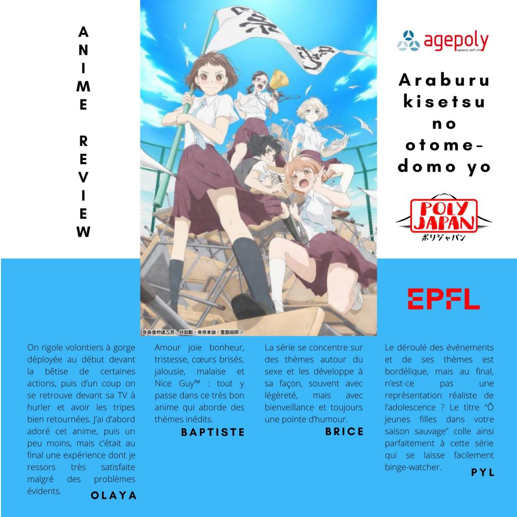 Araburu Kisetsu no Otome-domo yo - TV Anime Araburu Kisetsu no