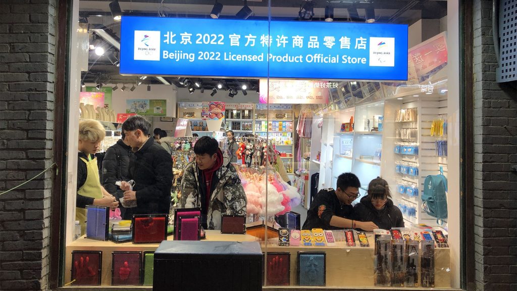 Uses Of Cultural Heritage At The Beijing Winter Olympic Games Of 2022 Cdh Epfl